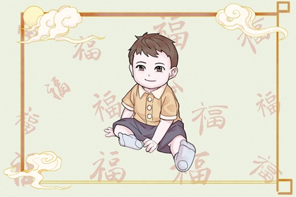 春节出生的人属于什么星座?