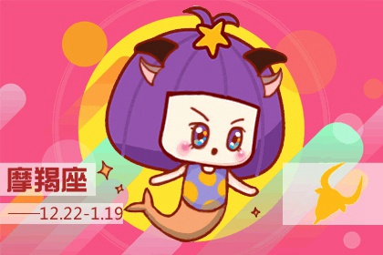 2023年水逆影响最大的星座
