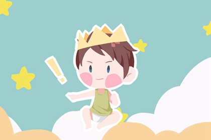 小孩名字2021牛大全 如何起简洁好名字