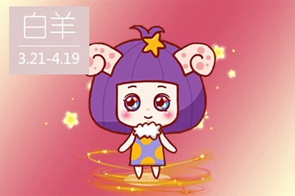 2023年最苦命的星座 看看有没有你
