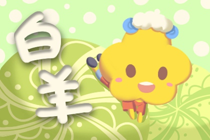 2022年下半年最繁荣的星座 升职加薪 投资找上门