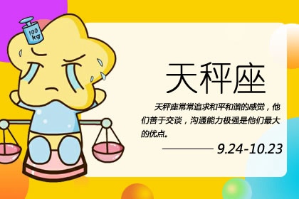 2022年下半年最倒霉的星座 停滞不前 霉运不断
