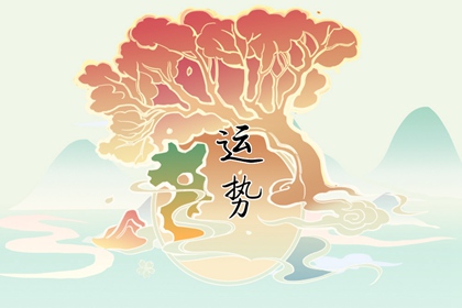 2023年双鱼座全年运势详细说明 有很多情感和谐的机会