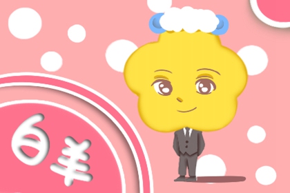 2023年兔宝宝什么星座最好？ 积极把握机遇，不要盲目自信