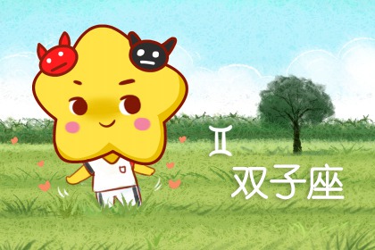 四个容易被领导欣赏的星座 社交圈高手人缘好