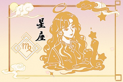 这个星座的夫妻谁也拆不散 高度契合感情稳定