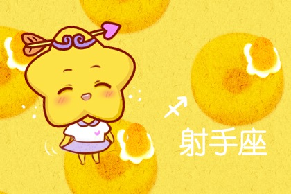 星座男，独暖妻子 关注生活的细节
