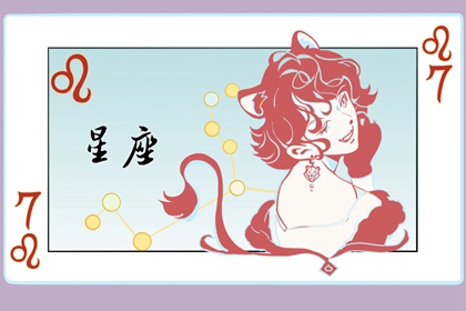 星座总是为情绪买单 不知道如何克制自己的情绪