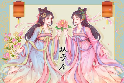 2022年什么星座桃花运最好？ 遇见真爱，收获幸福