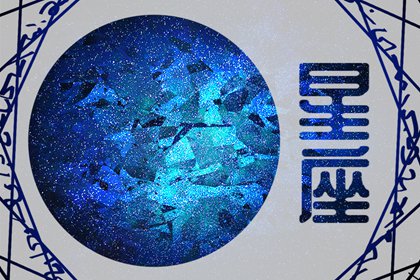 2023年事业会成功的星座 事业蒸蒸日上