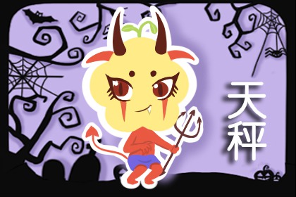 最像仙女的星座女孩 温柔、优雅、迷人