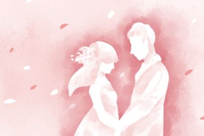 2026年农历四月初十是不是订婚吉日 今日订婚结婚好不好