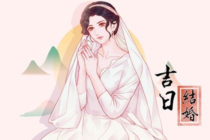 2026年农历四月廿五结婚好不好 今日办喜事好吗