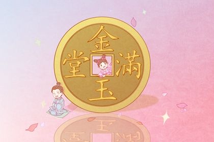 2026年农历五月初二开业日子如何 宜店铺开张吉日查询