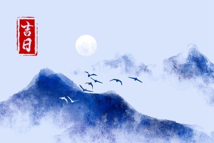 2026年农历五月初九提车吉日查询 提新车吉利吗 2026年农历五月初九提车吉日查询 提新车吉利吗