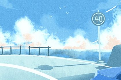 2026年农历五月廿一是提车好日子吗 今日提新车好不好