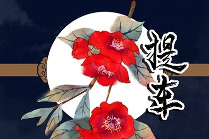 2026年农历六月十三提车吉日查询 是提车好日子吗 2026年农历六月十三提车吉日查询 是提车好日子吗