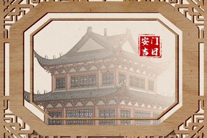 2026年农历六月十五安门好吗 今日装大门好不好