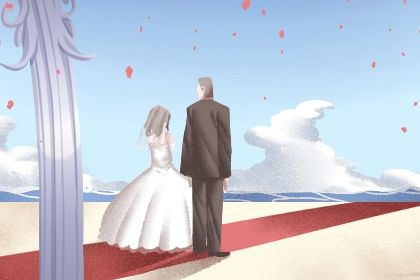 2026年08月04日是领证好日子吗 宜登记结婚吉日查询 2026年08月04日是领证好日子吗 宜登记结婚吉日查询