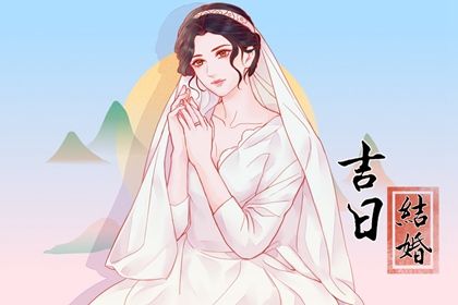 2026年农历六月廿九订婚好吗 宜定下亲事吉日查询 2026年农历六月廿九订婚好吗 宜定下亲事吉日查询