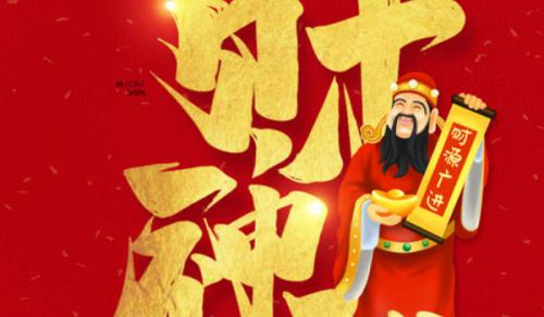 2026年08月16日开业好不好 适不适合营业