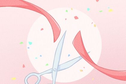2026年农历七月初八开业吉日查询 开市做生意吉利吗