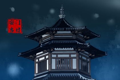 2026年农历七月初三安门好不好 今日安装入户门好不好