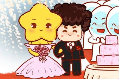 2026年农历七月初十是结婚好日子吗 是办喜事好日子吗