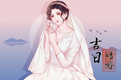 2026年农历七月初七领证好不好 是登记结婚好日子吗