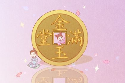 2026年农历七月廿五开业日子如何 适不适合开市做生意