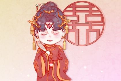 2026年09月05日是不是订婚吉日 是定下亲事好日子吗