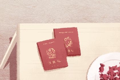 2026年09月10日结婚日子如何 今日办喜事好吗 2026年09月10日结婚日子如何 今日办喜事好吗