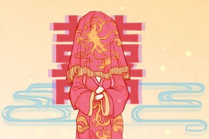 2026年09月26日订婚黄道吉日 订婚吉利吗