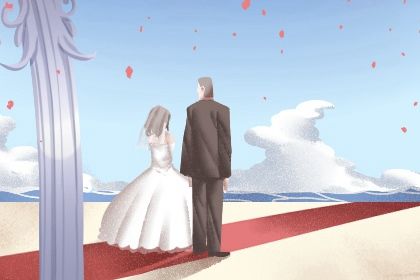 2026年农历九月十二结婚日子如何 适不适合办喜事 2026年农历九月十二结婚日子如何 适不适合办喜事