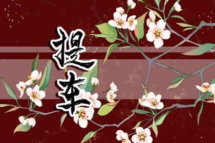 2026年10月23日是提车好日子吗 是提车买车好日子吗 2026年10月23日是提车好日子吗 是提车买车好日子吗